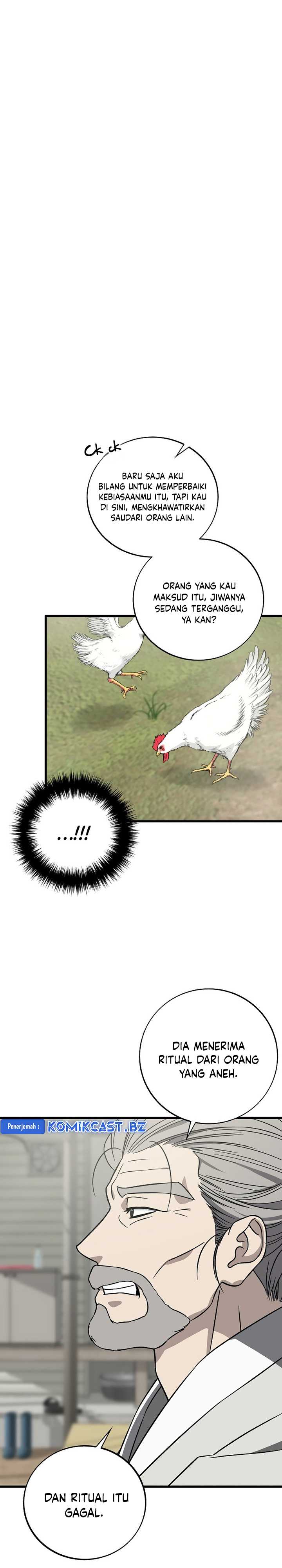 This is the Law Chapter 129