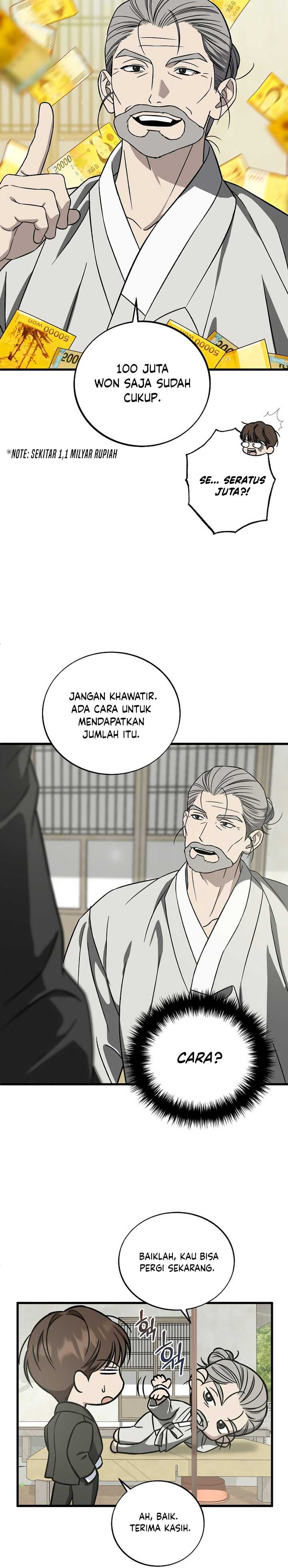 This is the Law Chapter 129