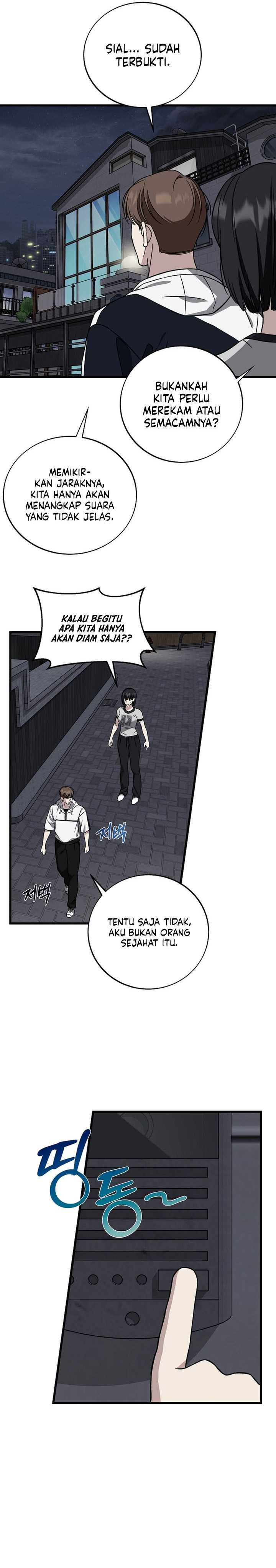 This is the Law Chapter 140