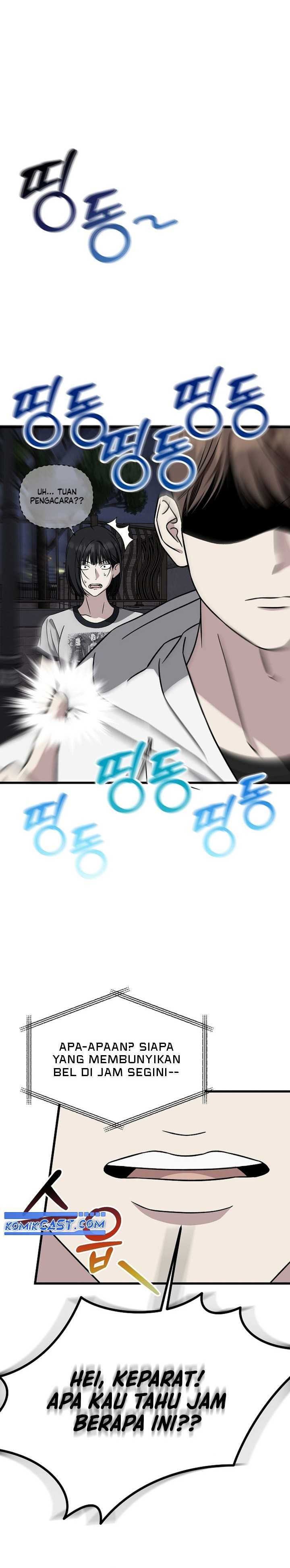 This is the Law Chapter 140