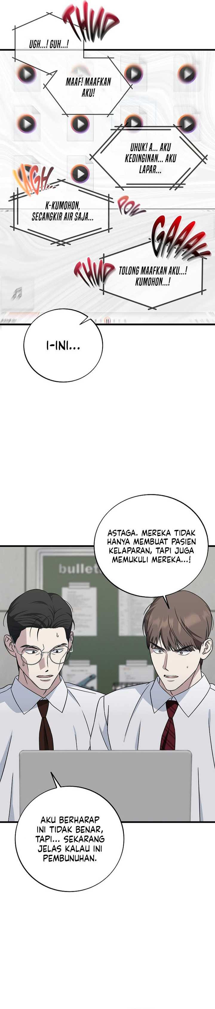 This is the Law Chapter 143