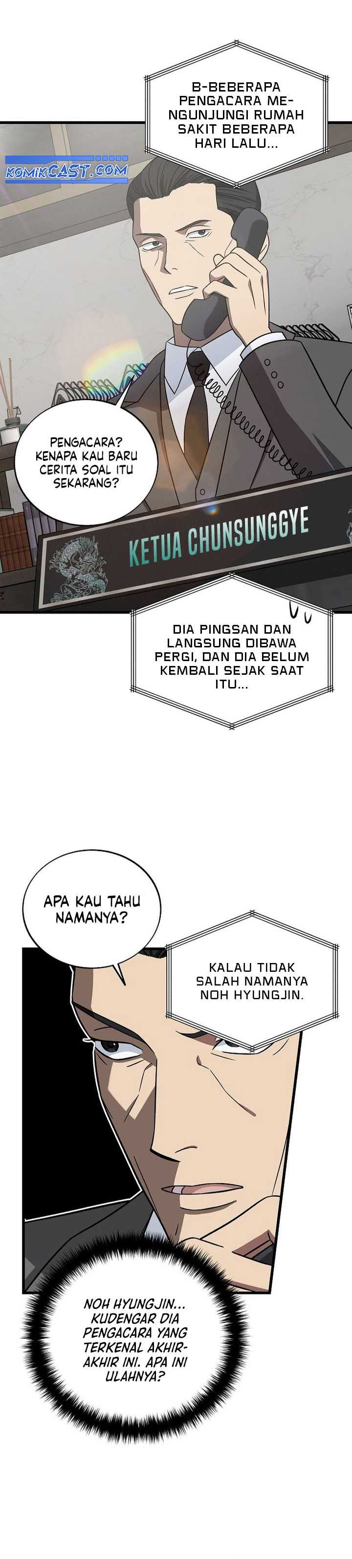 This is the Law Chapter 143