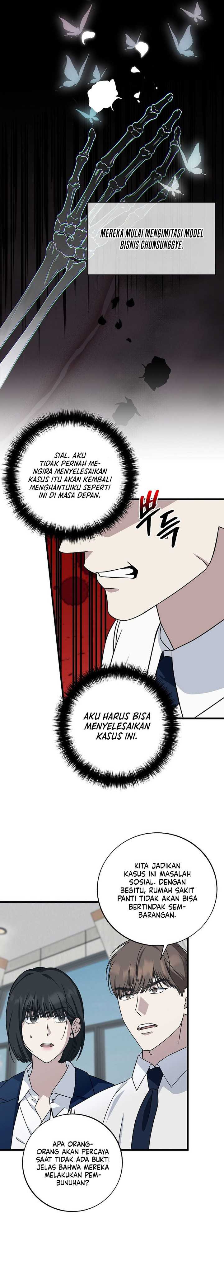 This is the Law Chapter 143