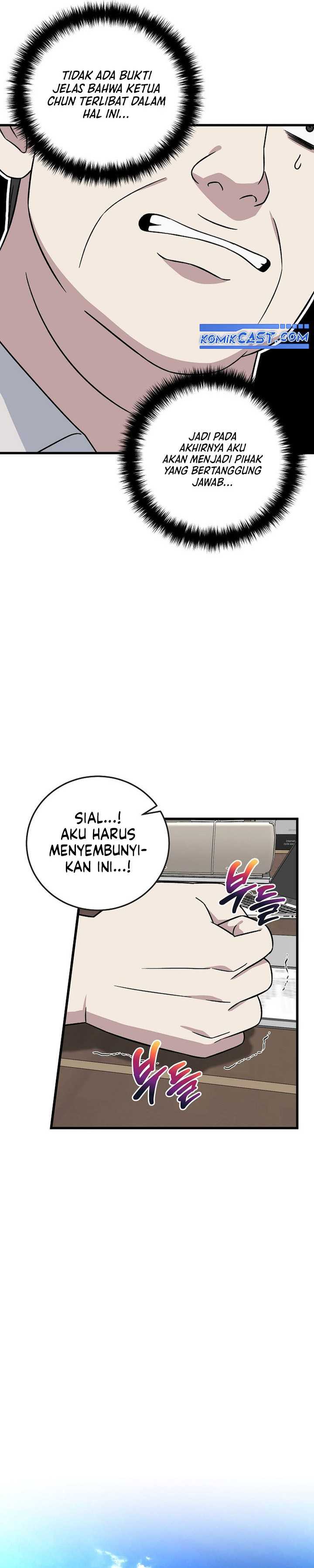 This is the Law Chapter 143