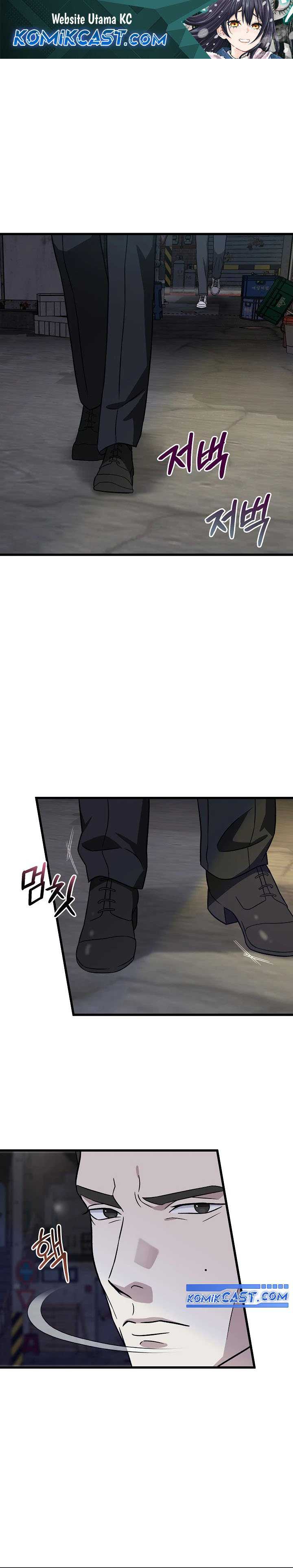 This is the Law Chapter 144