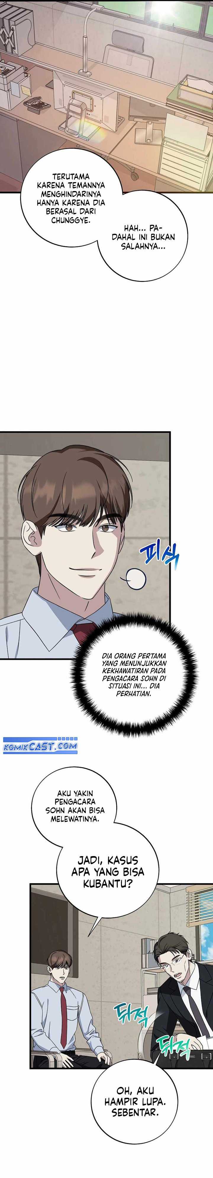 This is the Law Chapter 145