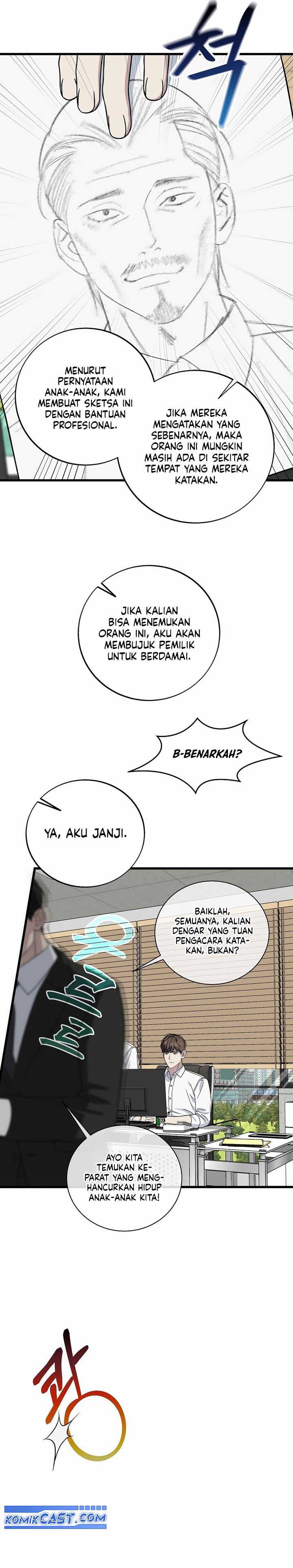 This is the Law Chapter 146