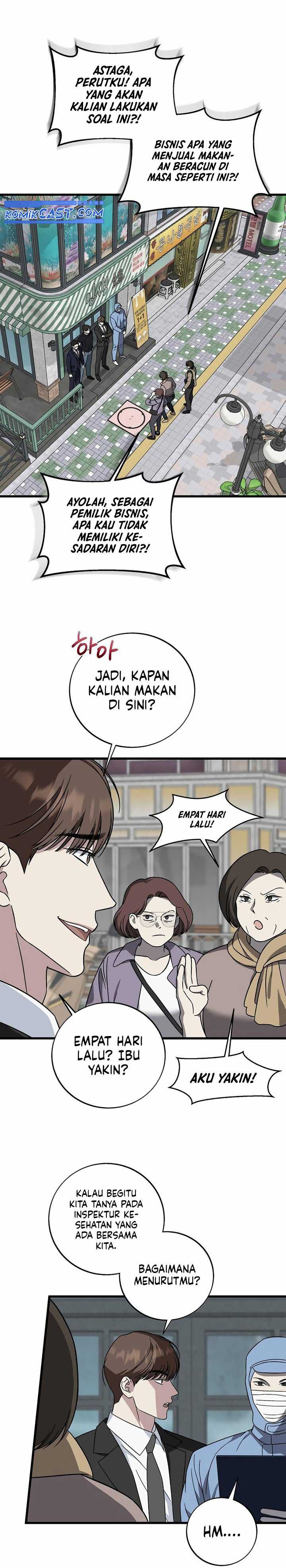 This is the Law Chapter 146
