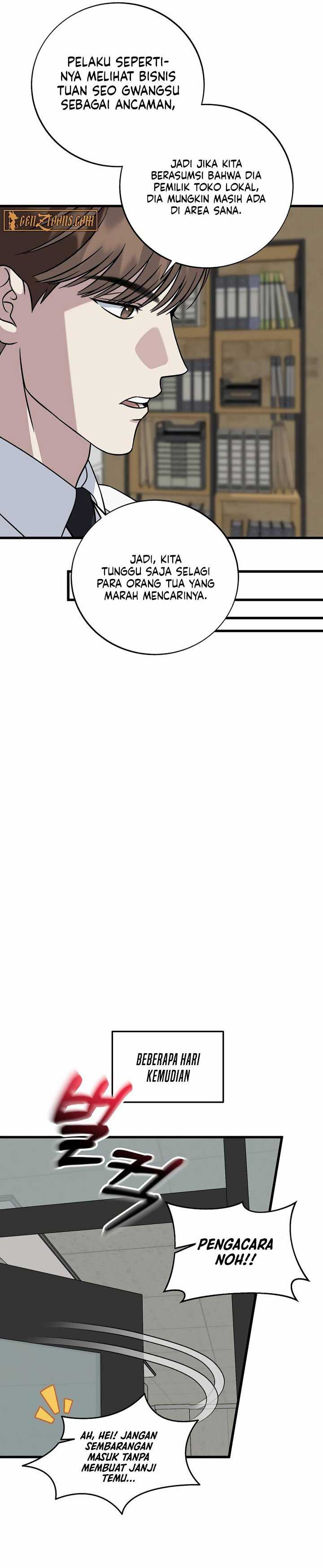 This is the Law Chapter 146