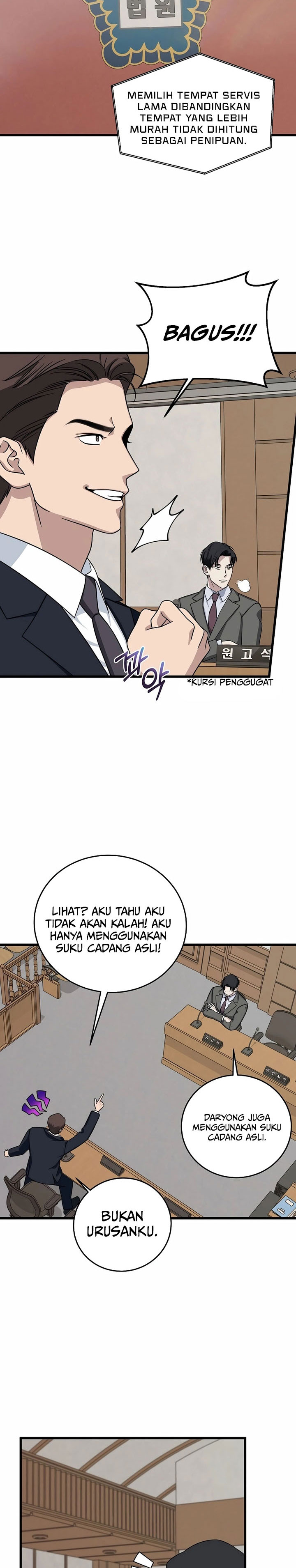 This is the Law Chapter 150