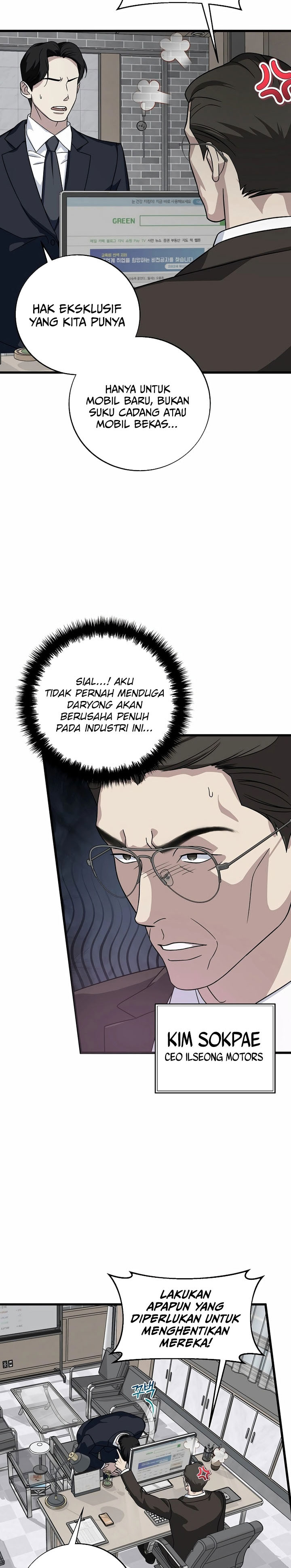 This is the Law Chapter 150