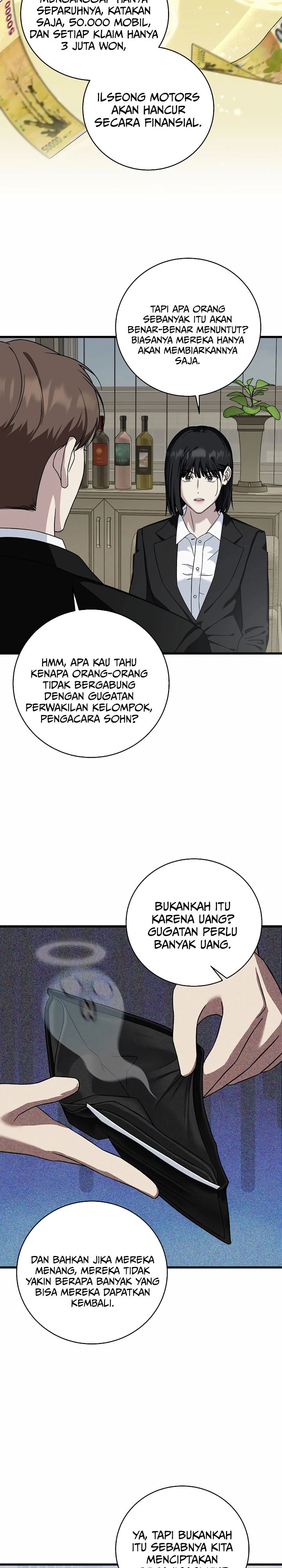 This is the Law Chapter 151