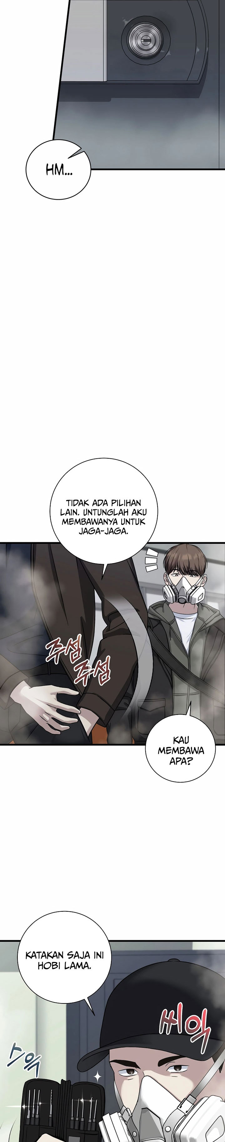 This is the Law Chapter 151