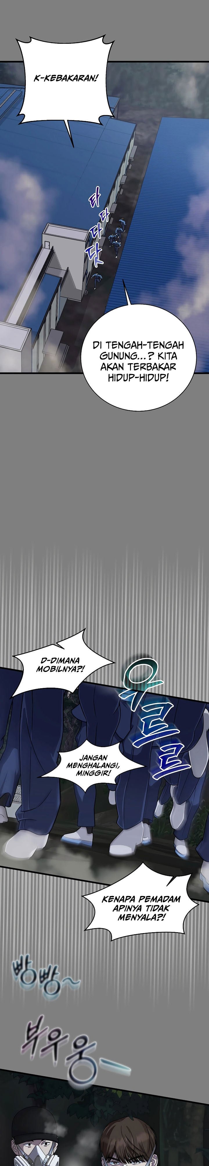 This is the Law Chapter 151