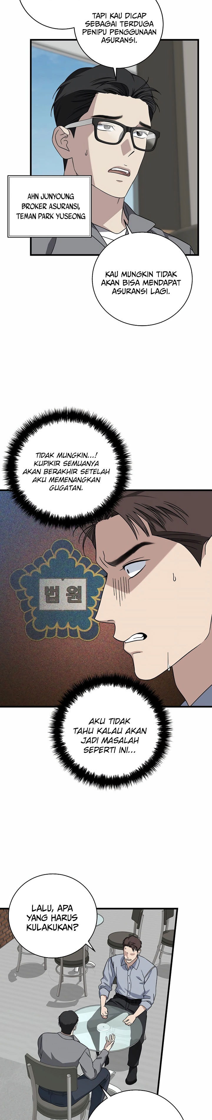 This is the Law Chapter 151