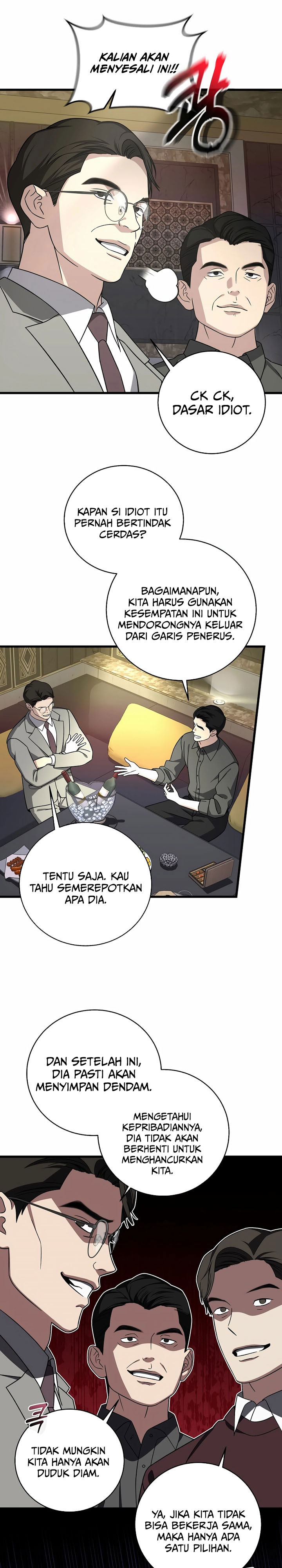This is the Law Chapter 151