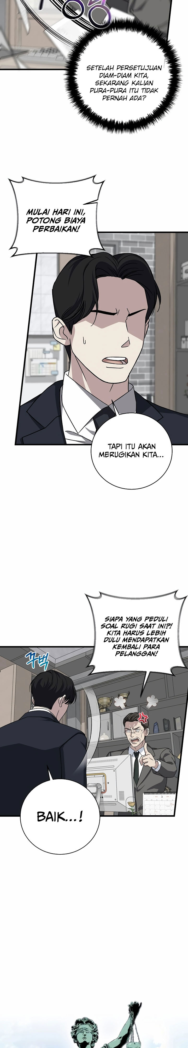 This is the Law Chapter 151