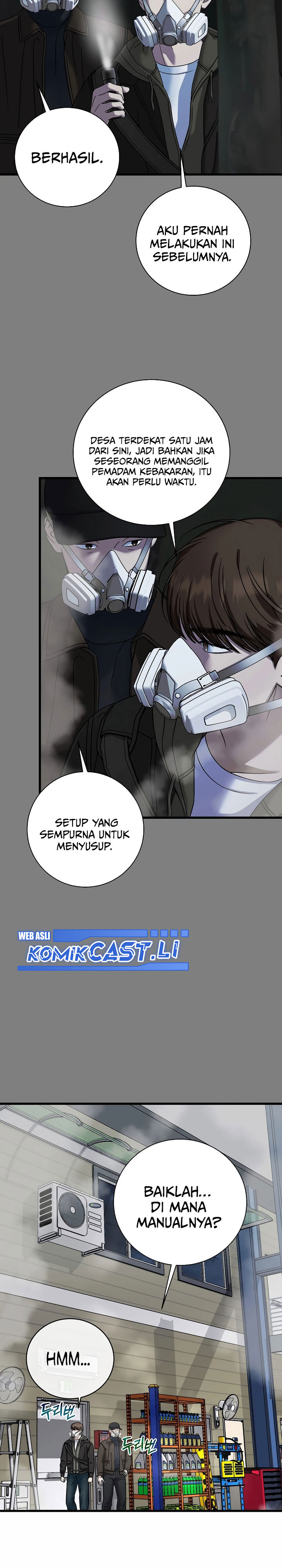 This is the Law Chapter 151