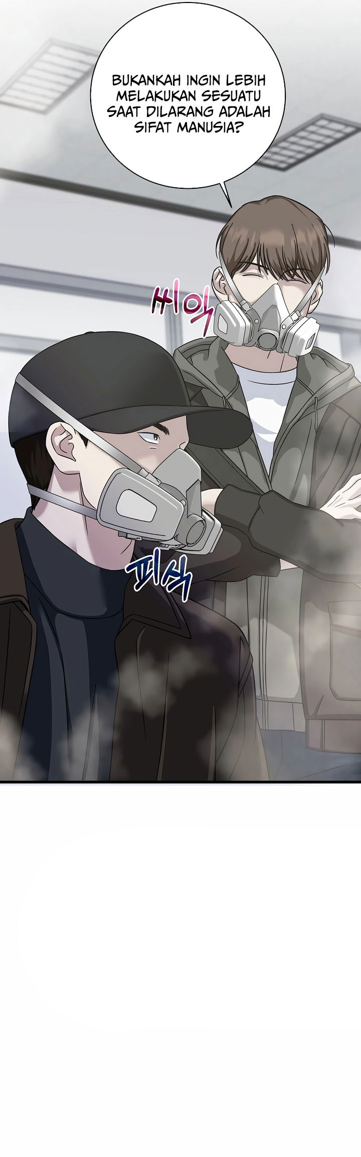 This is the Law Chapter 151