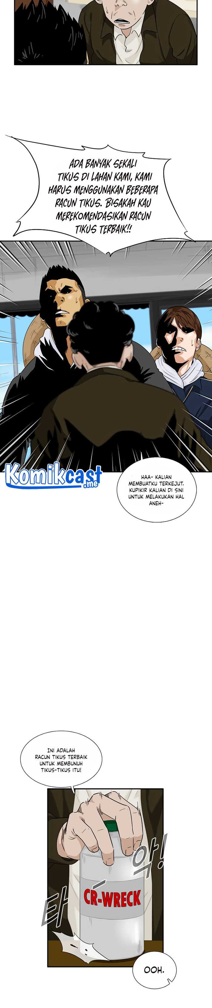 This is the Law Chapter 48