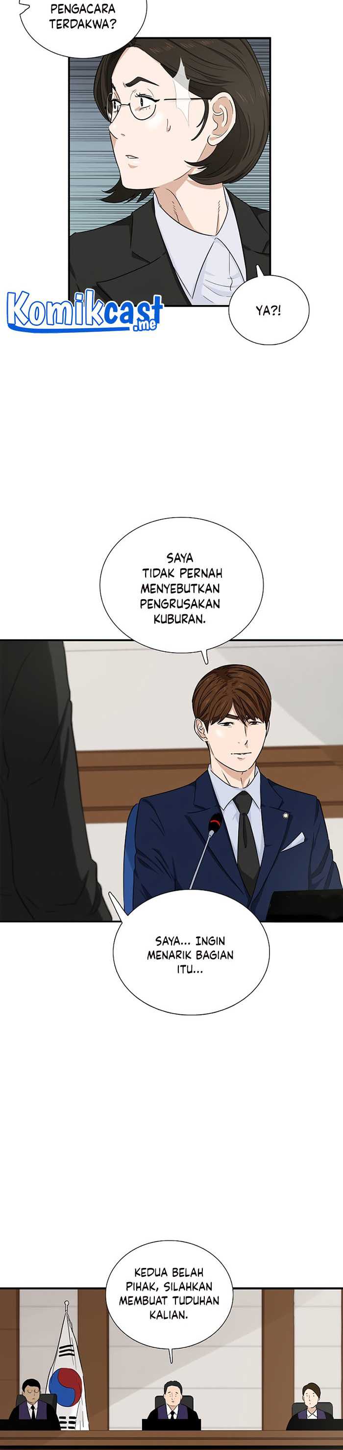 This is the Law Chapter 48