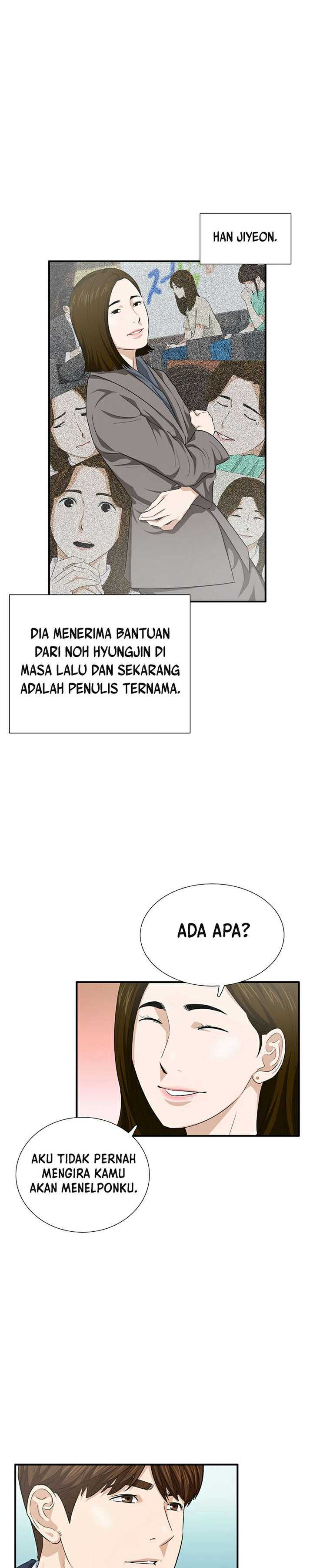 This is the Law Chapter 98
