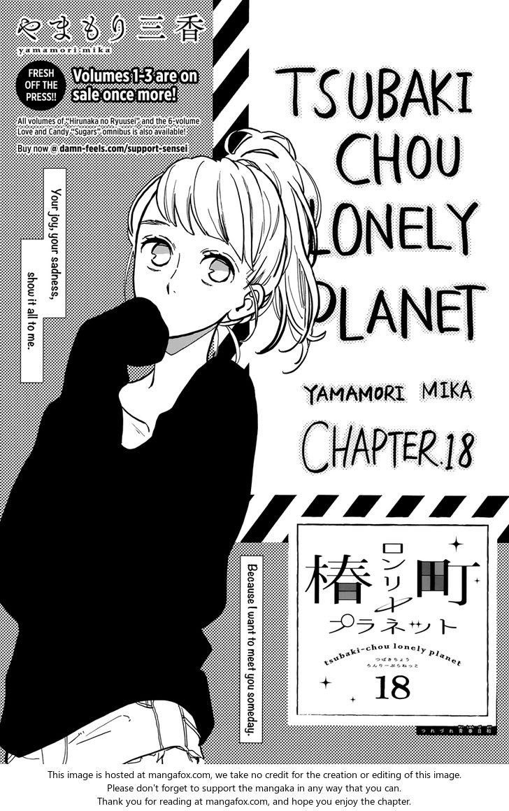 Tsubaki-chou Lonely Planet Chapter 18