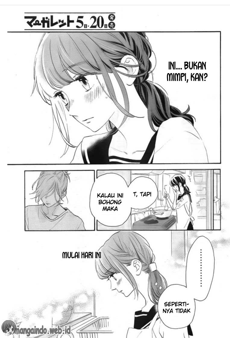 Tsubaki-chou Lonely Planet Chapter 32.1 page 3