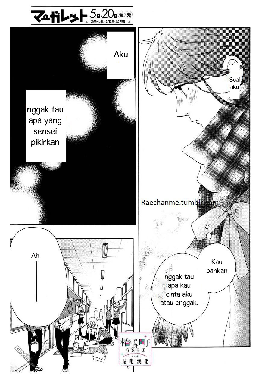Tsubaki-chou Lonely Planet Chapter 38