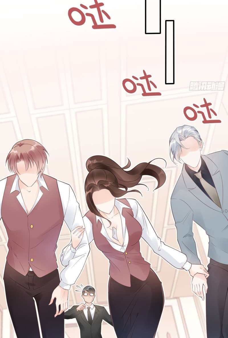 Bad Girl’s Diary Chapter 08