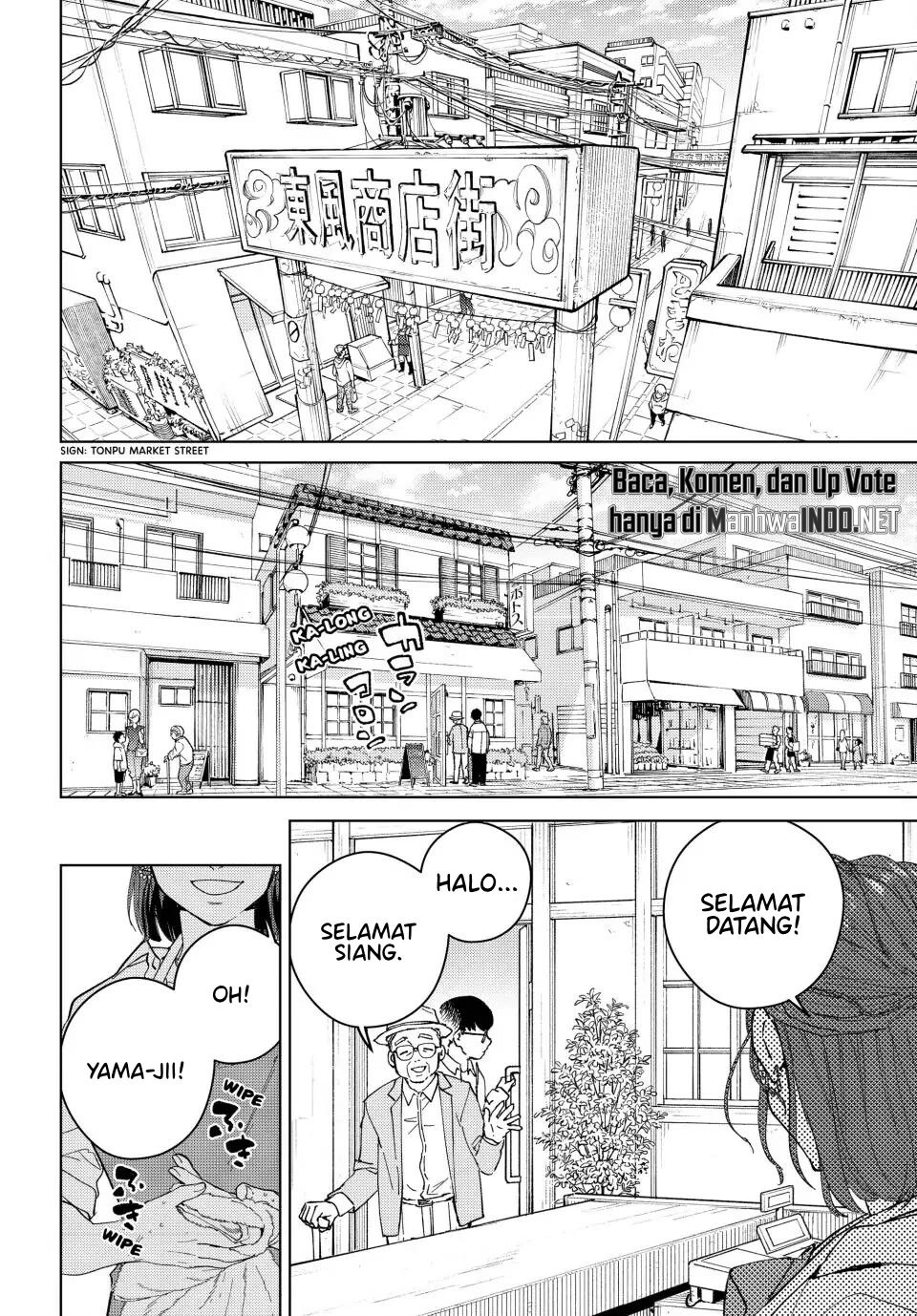 Wind Breaker (NII Satoru) Chapter 100.5