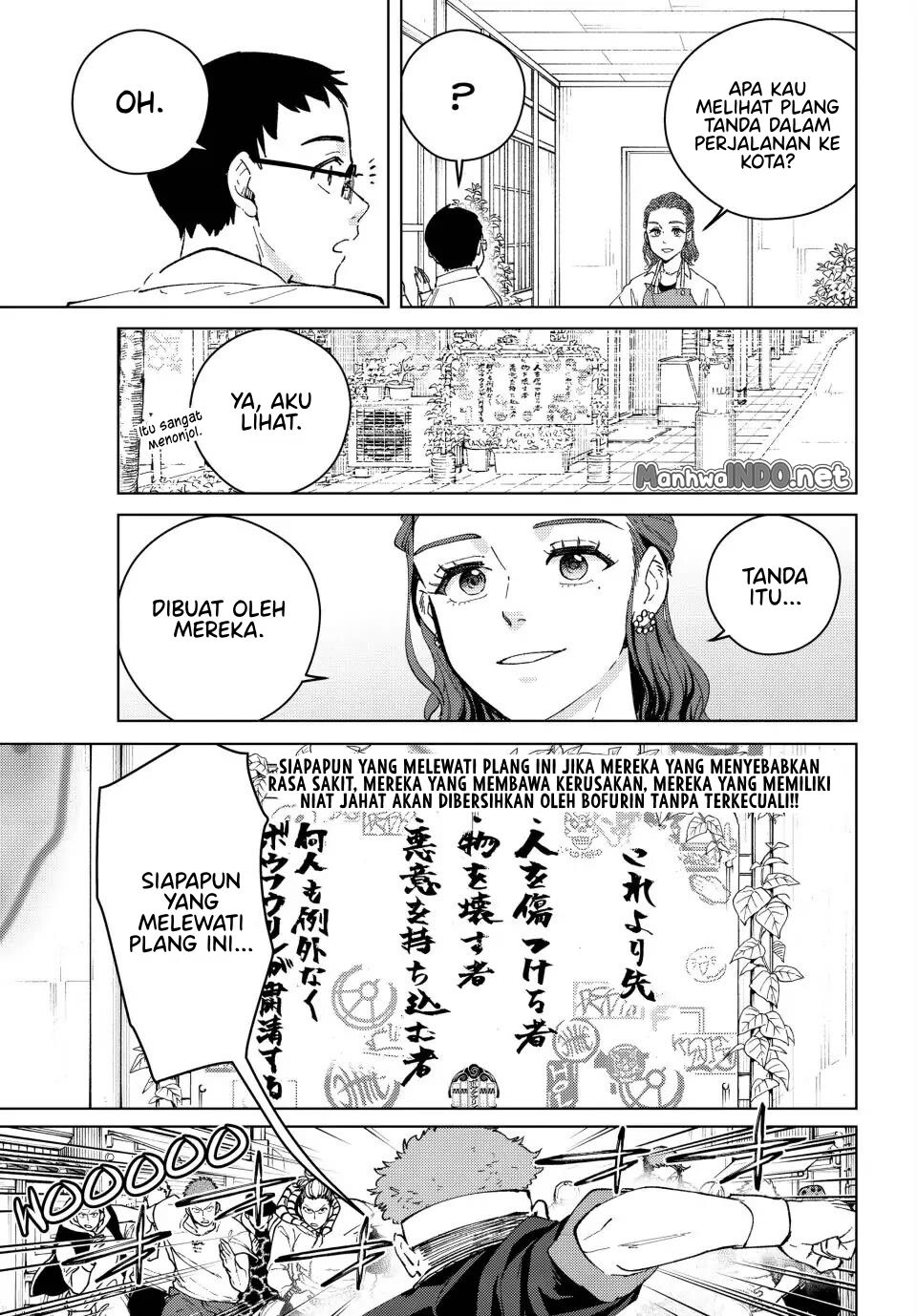 Wind Breaker (NII Satoru) Chapter 100.5