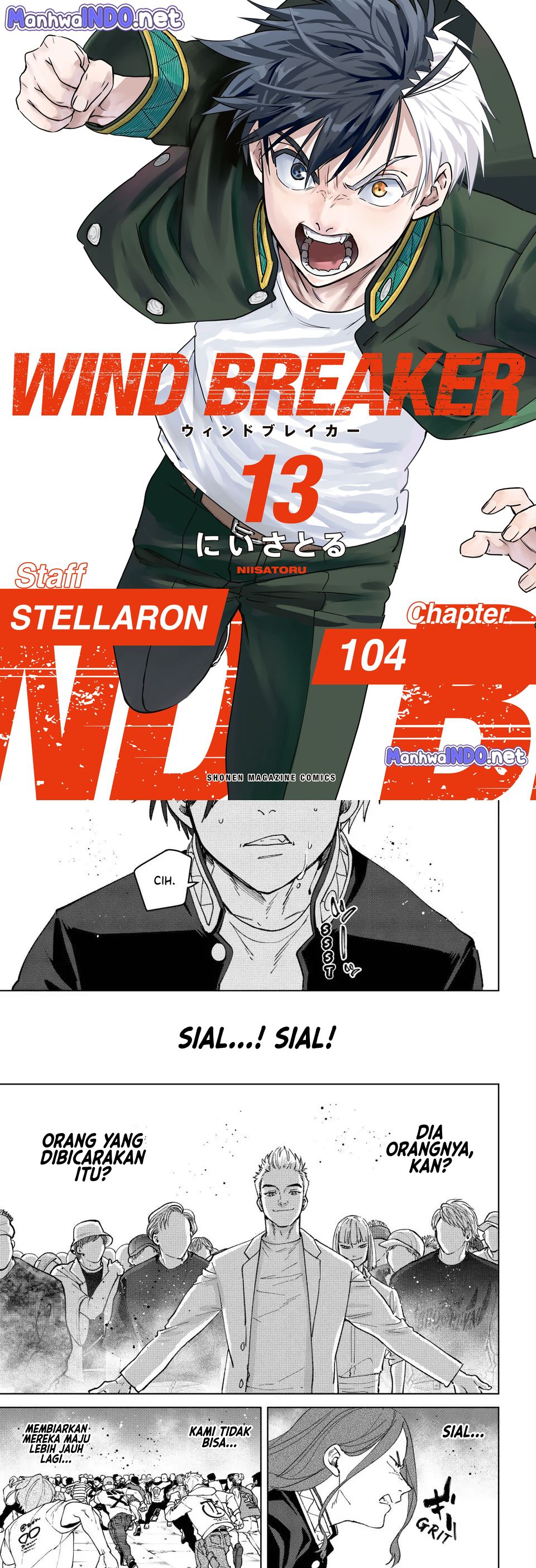 Wind Breaker (NII Satoru) Chapter 104