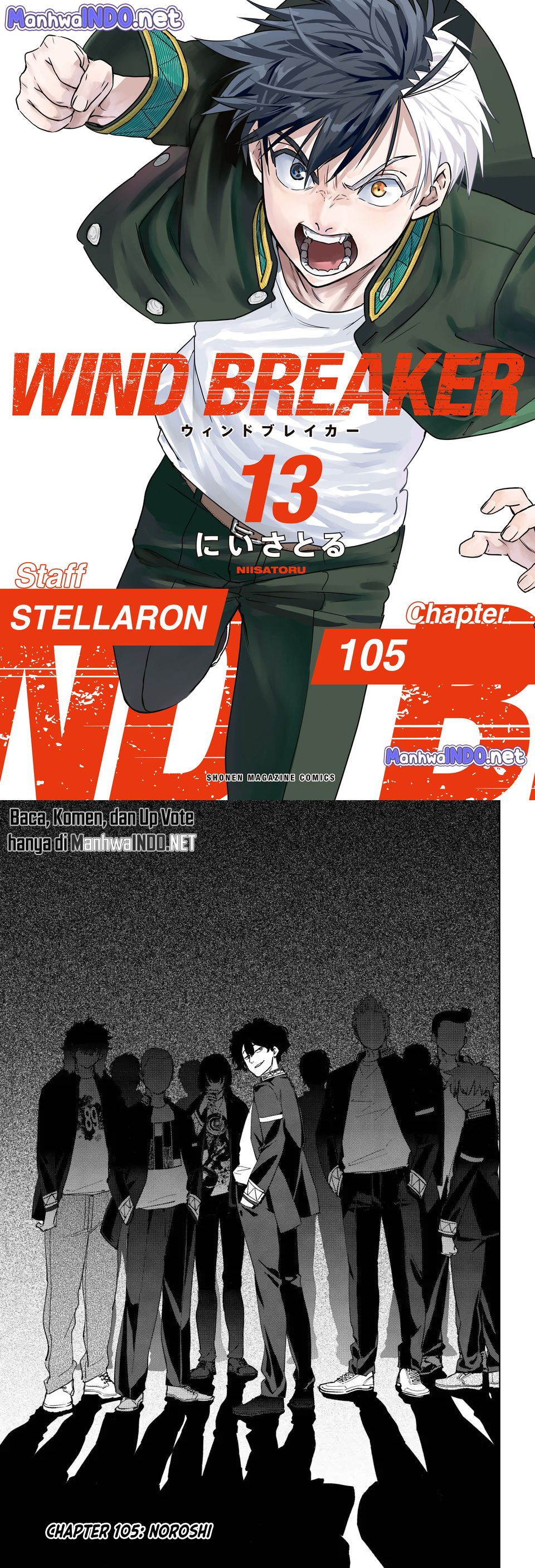 Wind Breaker (NII Satoru) Chapter 105