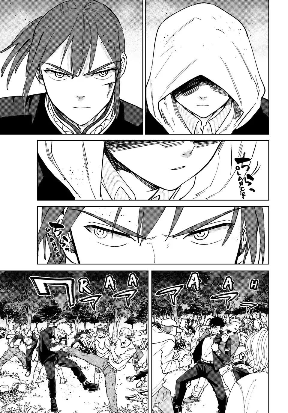Wind Breaker (NII Satoru) Chapter 106