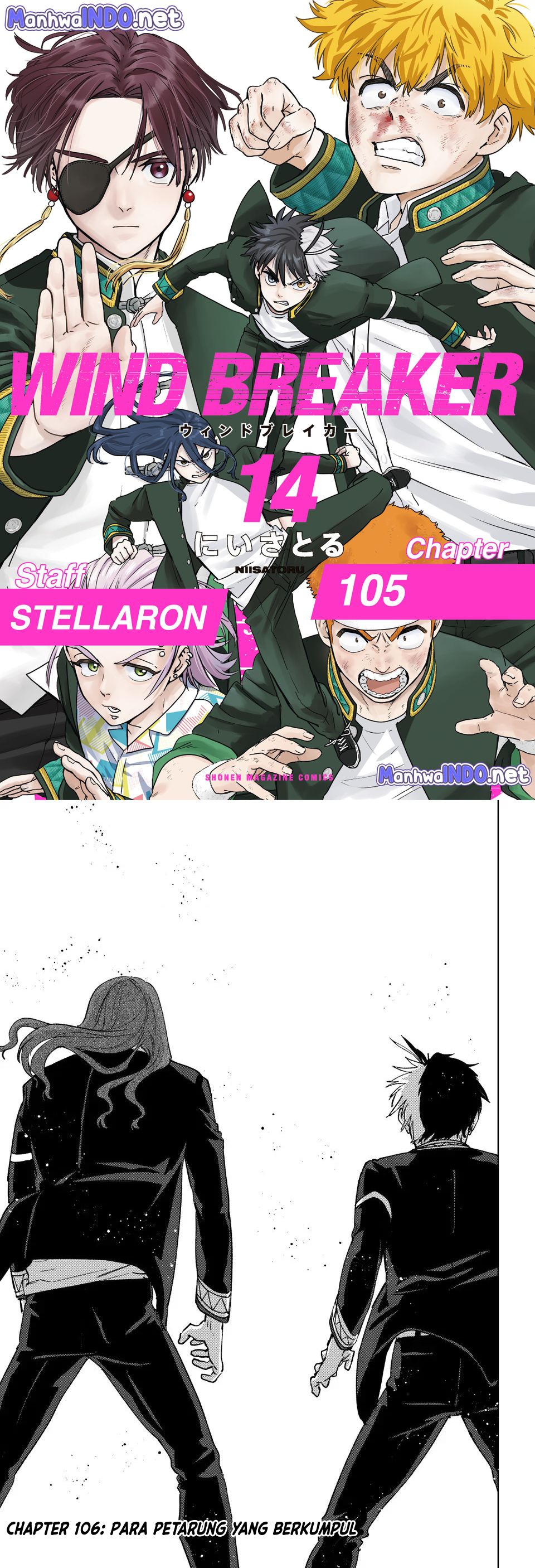 Wind Breaker (NII Satoru) Chapter 106