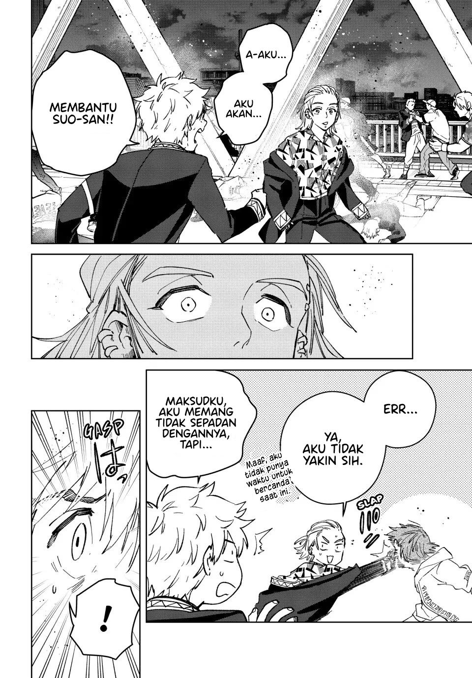 Wind Breaker (NII Satoru) Chapter 107