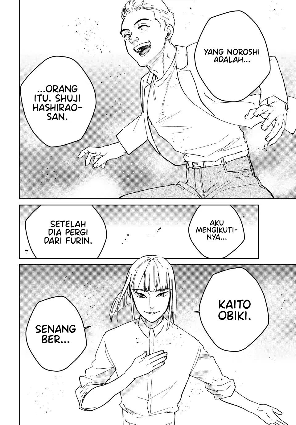 Wind Breaker (NII Satoru) Chapter 107