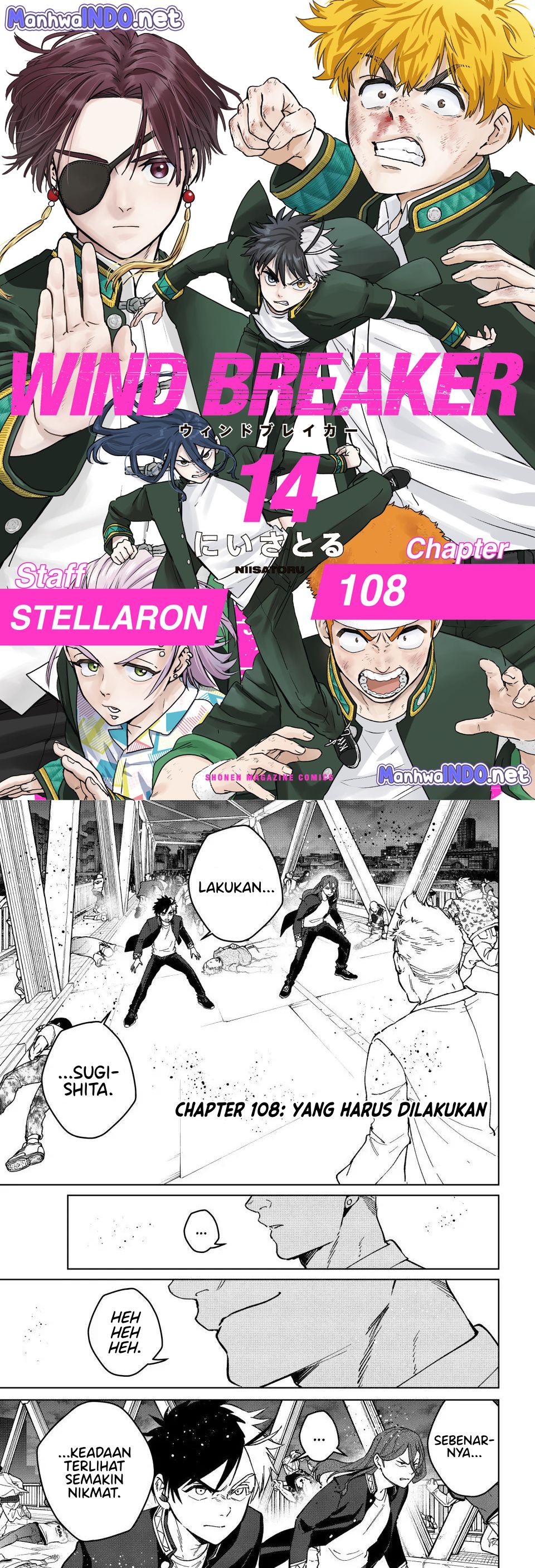 Wind Breaker (NII Satoru) Chapter 108