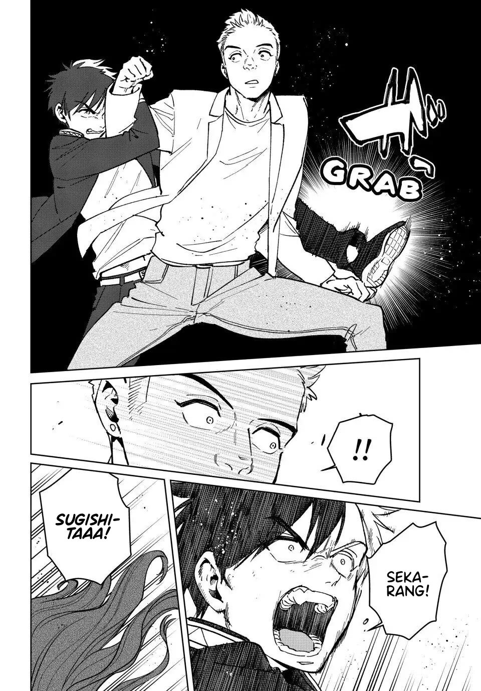 Wind Breaker (NII Satoru) Chapter 108