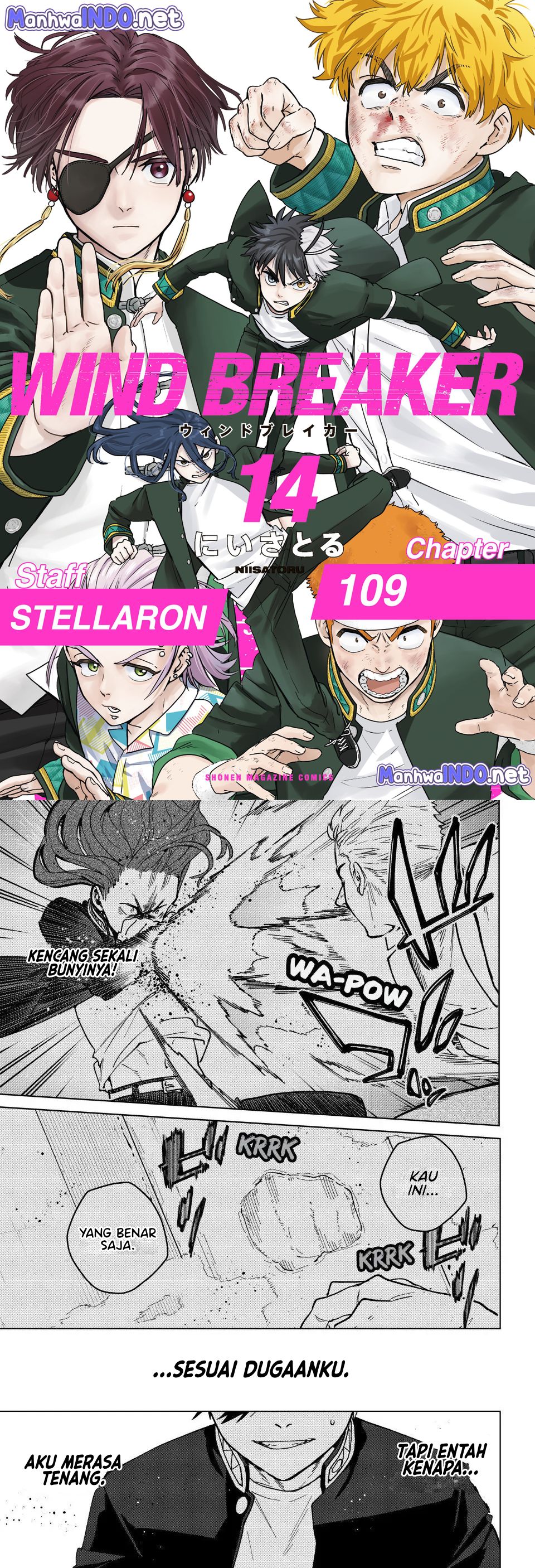 Wind Breaker (NII Satoru) Chapter 109