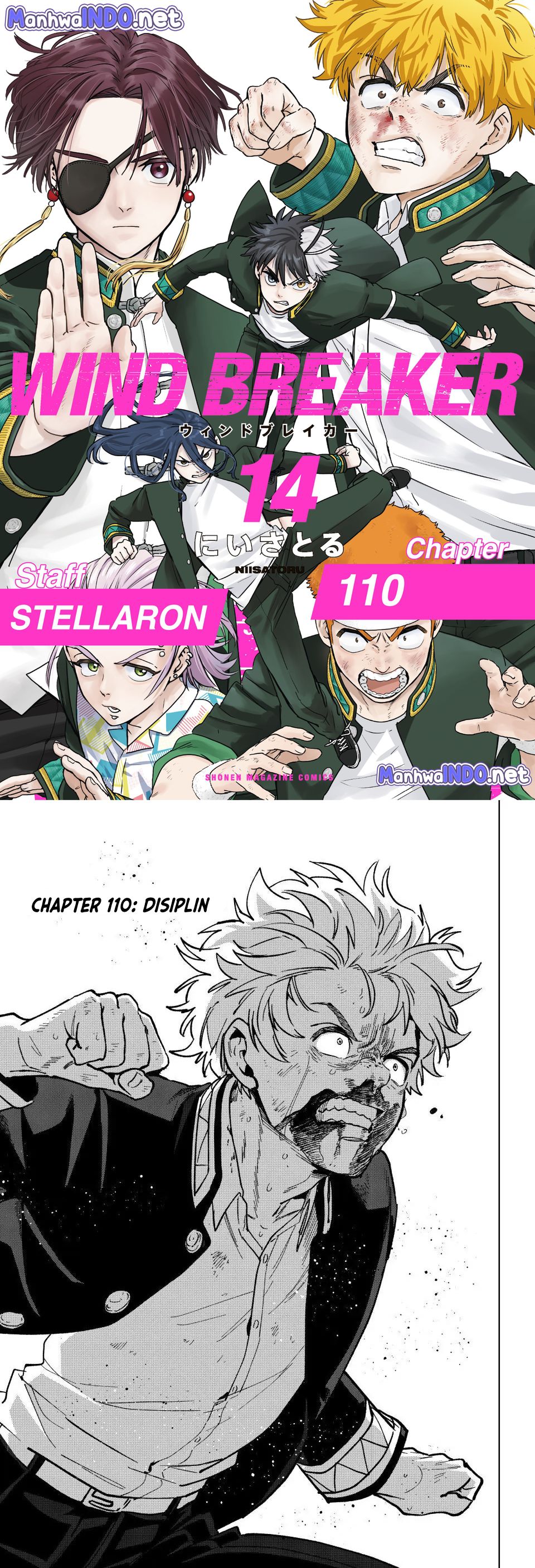 Wind Breaker (NII Satoru) Chapter 110