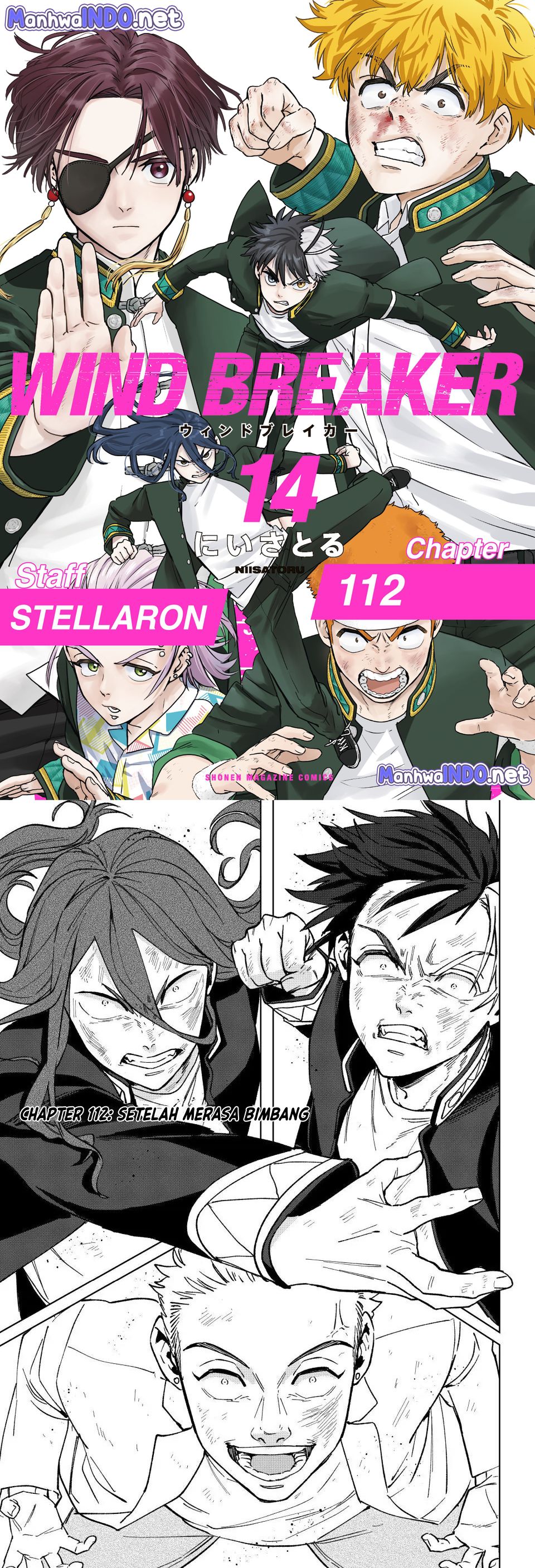 Wind Breaker (NII Satoru) Chapter 112
