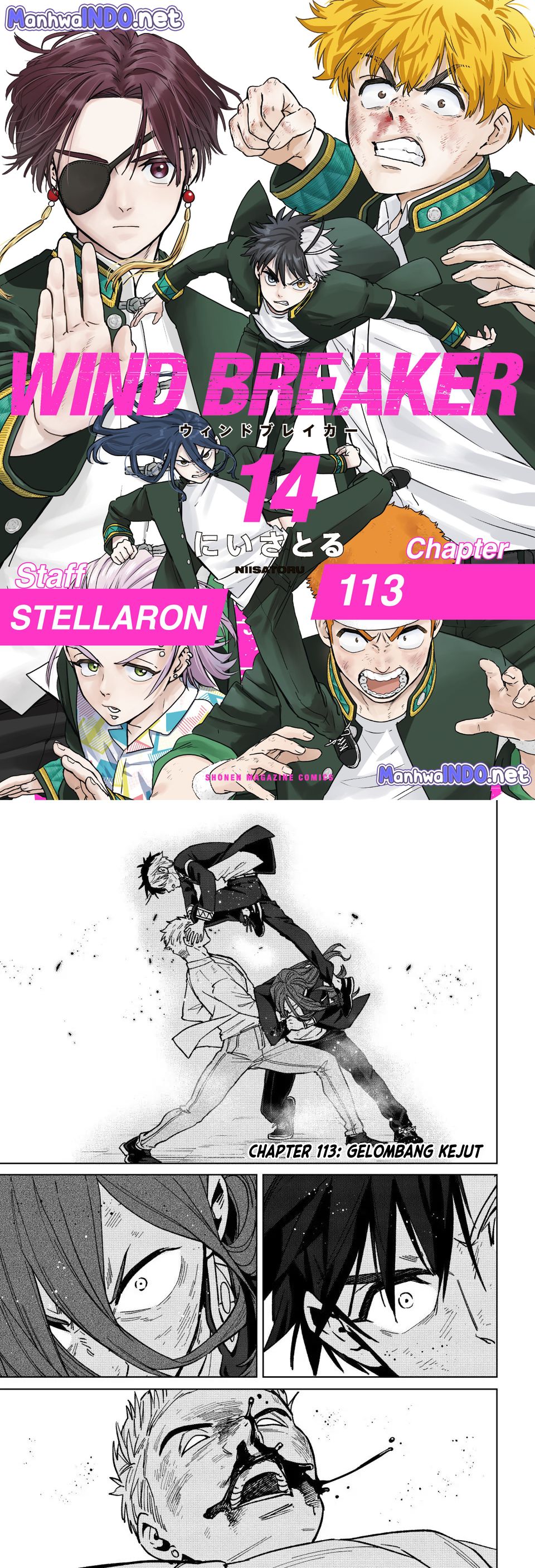 Wind Breaker (NII Satoru) Chapter 113