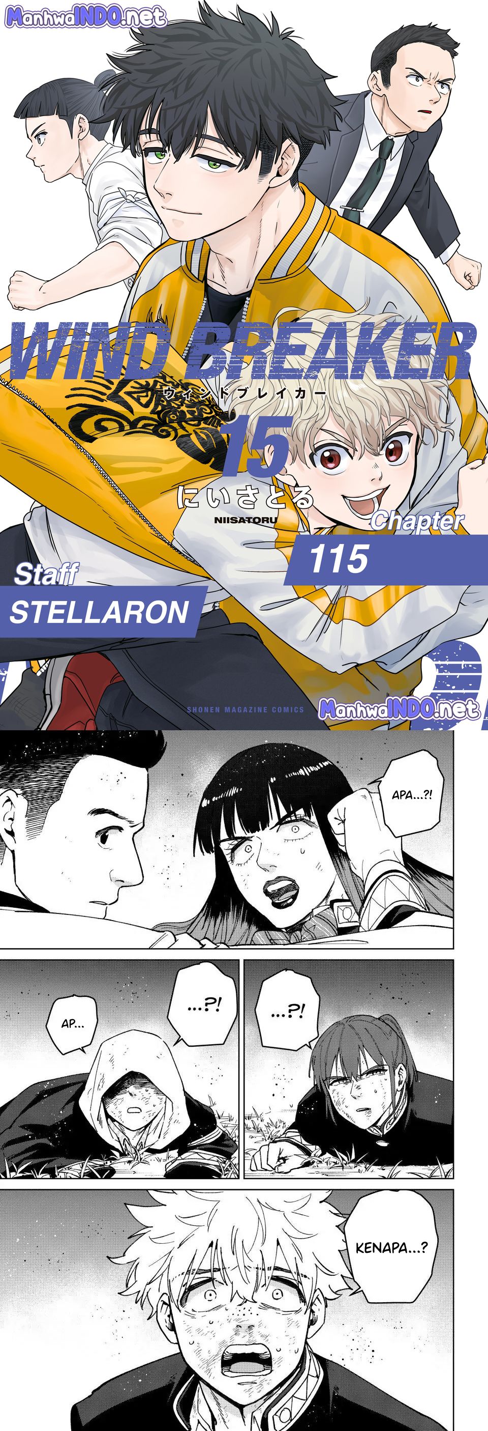 Wind Breaker (NII Satoru) Chapter 115