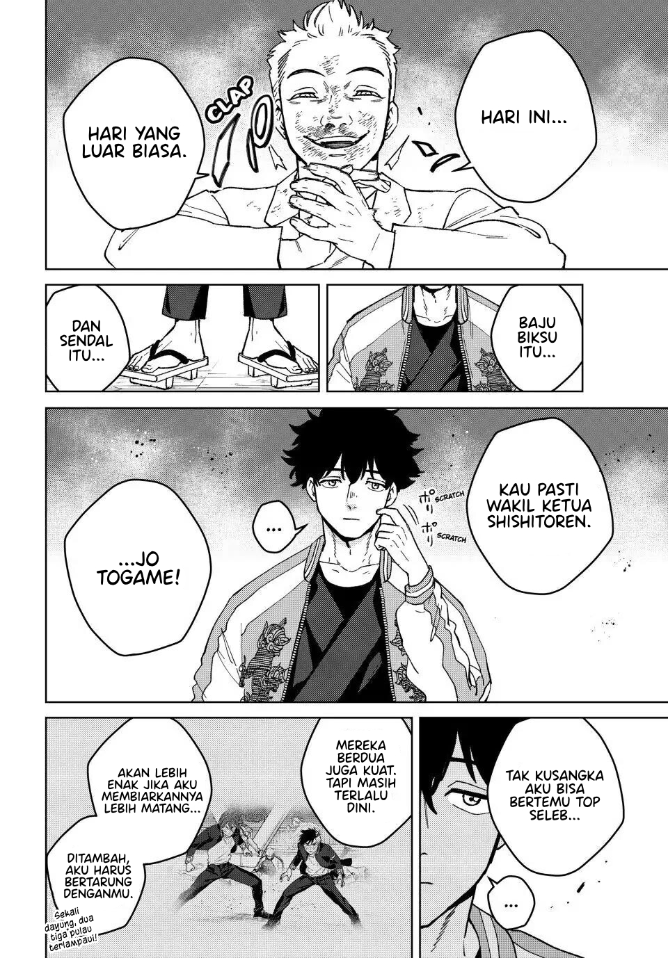Wind Breaker (NII Satoru) Chapter 116
