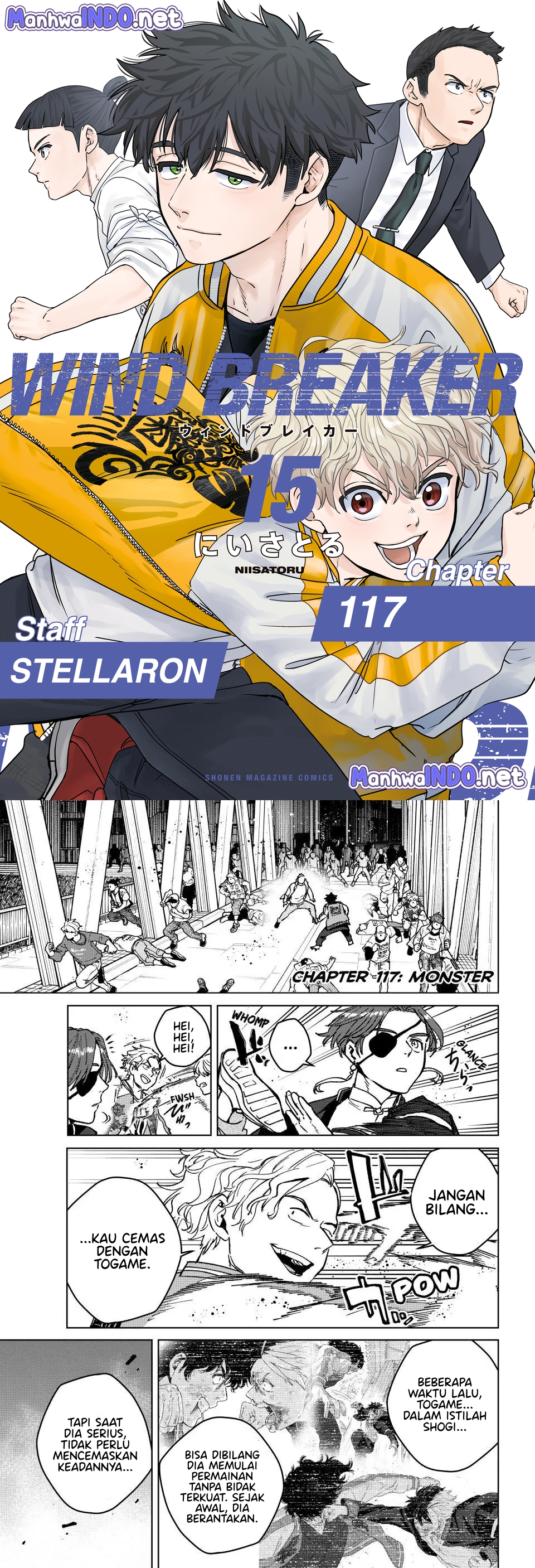 Wind Breaker (NII Satoru) Chapter 117