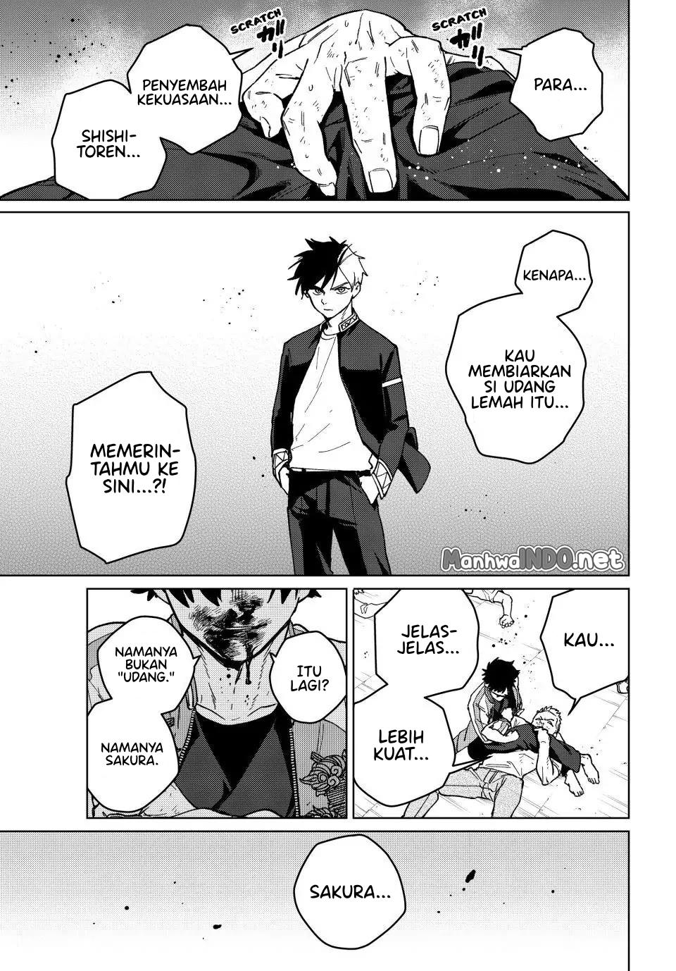 Wind Breaker (NII Satoru) Chapter 117