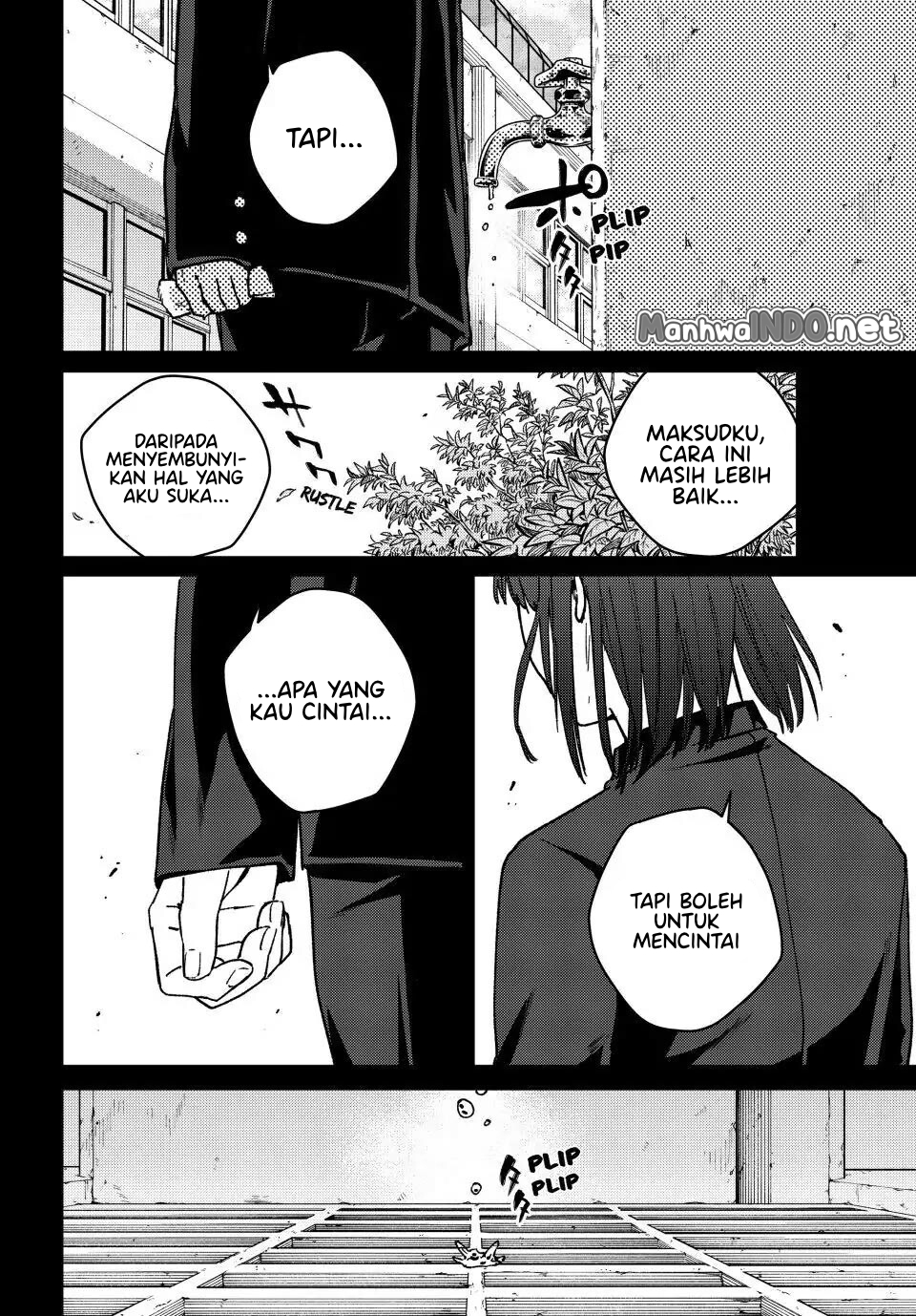 Wind Breaker (NII Satoru) Chapter 121