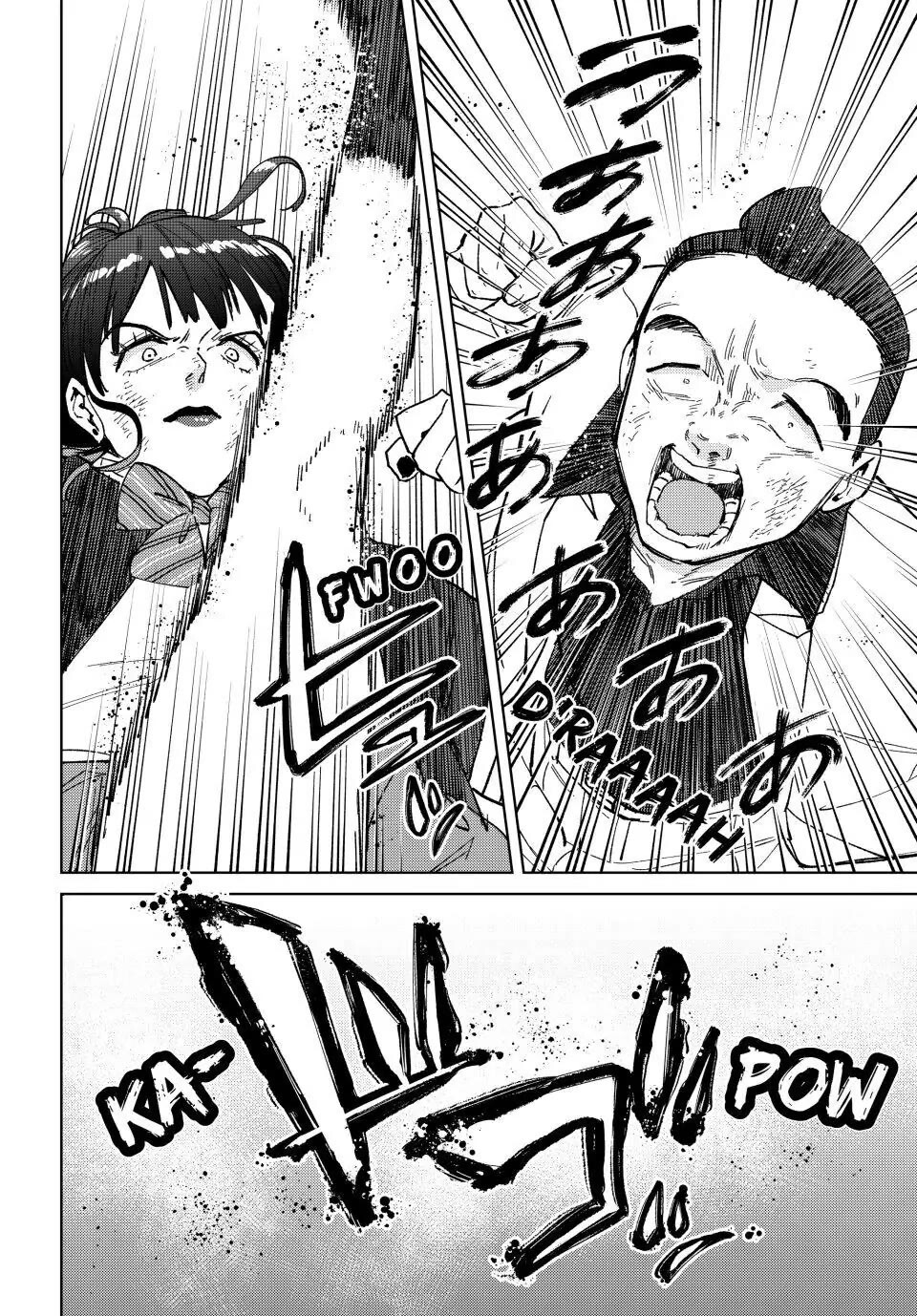 Wind Breaker (NII Satoru) Chapter 122